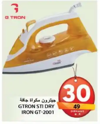 Grand Hyper Market GTRON Ironbox offer