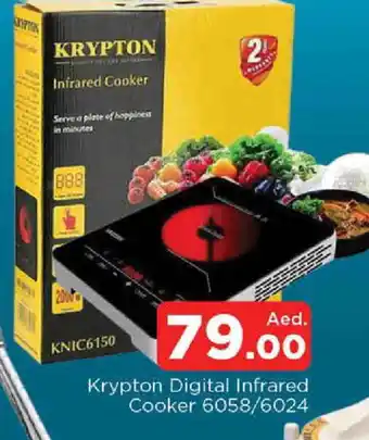 Al Madina KRYPTON Infrared Cooker offer