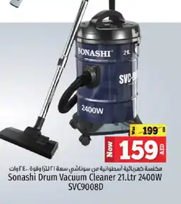 Kenz Hypermarket SONASHI Vacuum Cleaner offer