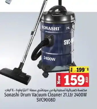 Kenz Hypermarket SONASHI Vacuum Cleaner offer