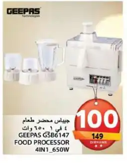 Grand Hyper Market GEEPAS Food Processor offer