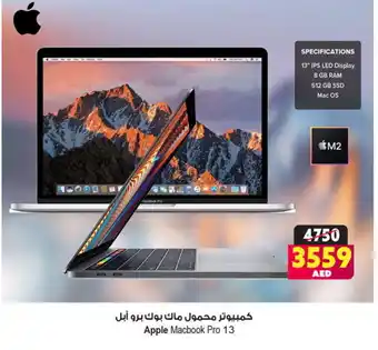 Ansar Mall APPLE Laptop offer