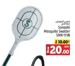 Kenz Hypermarket SONASHI Insect Repellent offer