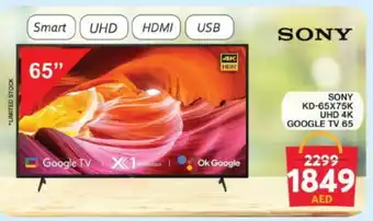 Grand Hyper Market SONY Smart TV offer