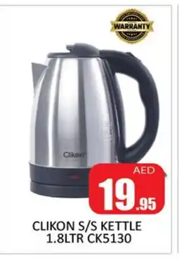 Al Madina CLIKON Kettle offer