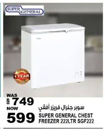 Hashim Hypermarket SUPER GENERAL Freezer offer