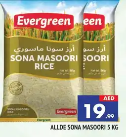 Al Madina ALLDE Masoori Rice offer