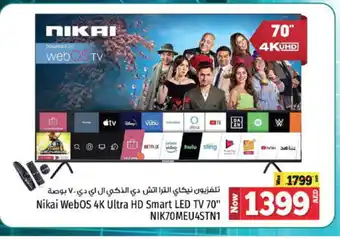 Kenz Hypermarket NIKAI Smart TV offer