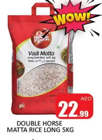 Al Madina DOUBLE HORSE Matta Rice offer