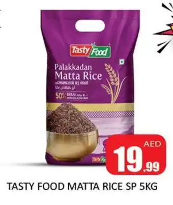 Al Madina TASTY FOOD Matta Rice offer