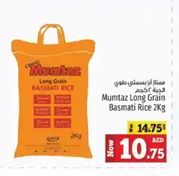 Kenz Hypermarket mumtaz Basmati / Biryani Rice offer