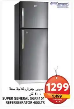 Grand Hyper Market SUPER GENERAL Refrigerator offer