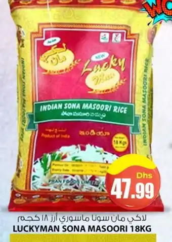 Meena Al Madina Hypermarket PRAN Masoori Rice offer