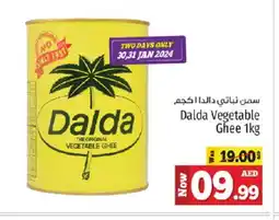 Kenz Hypermarket DALDA Vegetable Ghee offer