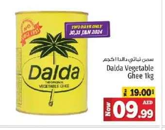 Kenz Hypermarket DALDA Vegetable Ghee offer