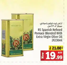 Kenz Hypermarket RAFAEL SALGADO Extra Virgin Olive Oil offer