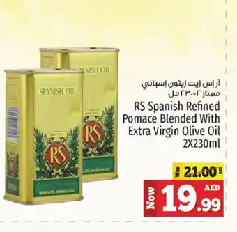 Kenz Hypermarket RAFAEL SALGADO Extra Virgin Olive Oil offer