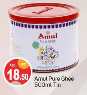 Talal Market AMUL Ghee offer