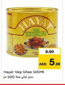 Last Chance HAYAT Vegetable Ghee offer