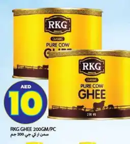 Rawabi Market RKG Ghee offer