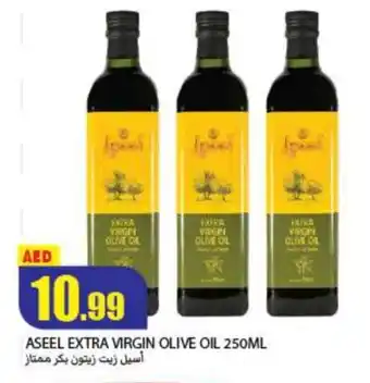 Rawabi Market ASEEL Extra Virgin Olive Oil offer