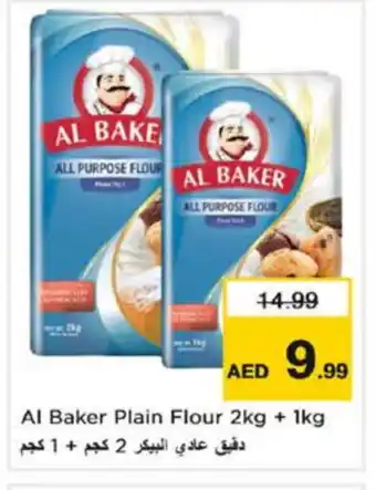 Last Chance AL BAKER All Purpose Flour offer