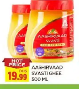 Al Madina AASHIRVAAD Ghee offer