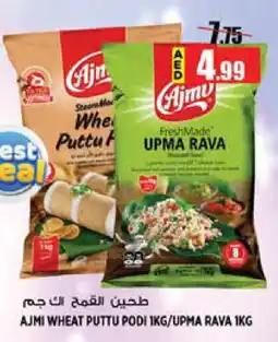 Hashim Hypermarket AJMI Semolina / Rava offer