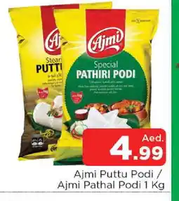 Al Madina AJMI Rice Powder / Pathiri Podi offer