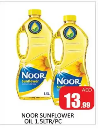 Al Madina NOOR Sunflower Oil offer