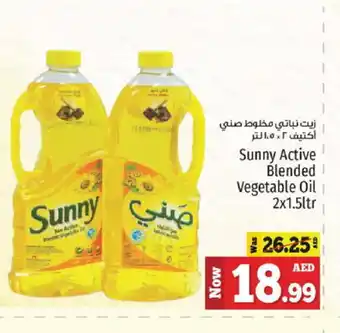 Kenz Hypermarket SUNNY Vegetable Oil offer