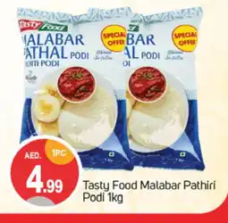 Talal Market TASTY FOOD Rice Powder / Pathiri Podi offer