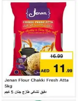 Last Chance JENAN Atta offer