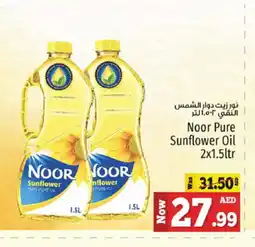 Kenz Hypermarket NOOR Sunflower Oil offer