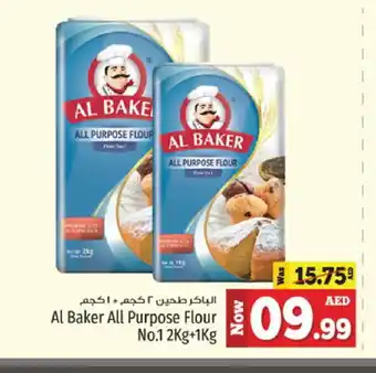 Kenz Hypermarket AL BAKER All Purpose Flour offer