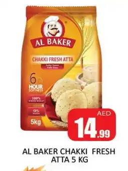 Al Madina AL BAKER Atta offer