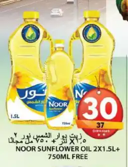 Grand Hyper Market NOOR Sunflower Oil offer