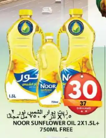 Grand Hyper Market NOOR Sunflower Oil offer