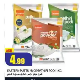 Rawabi Market EASTERN Rice Powder / Pathiri Podi offer