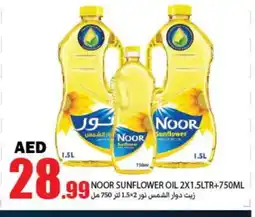 Rawabi Market NOOR Sunflower Oil offer