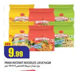 Rawabi Market PRAN Noodles offer