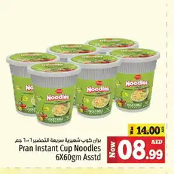 Kenz Hypermarket PRAN Instant Cup Noodles offer