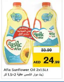 Last Chance AFIA Sunflower Oil offer