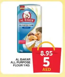 Grand Hyper Market AL BAKER All Purpose Flour offer