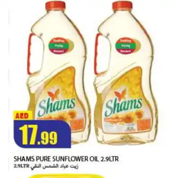 Rawabi Market SHAMS Sunflower Oil offer