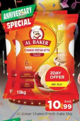 Al Madina AL BAKER Atta offer