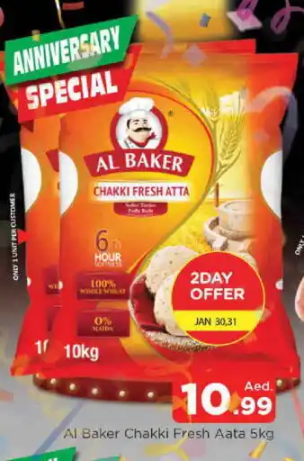 Al Madina AL BAKER Atta offer