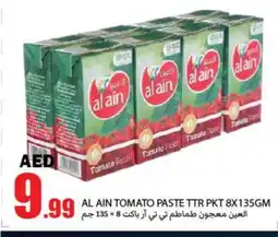 Rawabi Market AL AIN Pasta offer