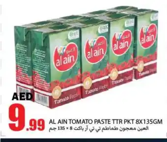 Rawabi Market AL AIN Pasta offer