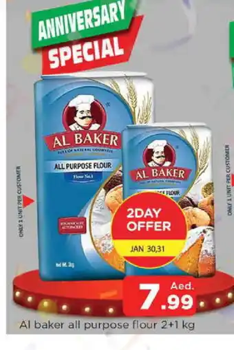 Al Madina AL BAKER All Purpose Flour offer